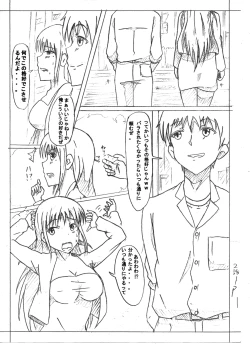 Page 1 of Secret of woman with fair hair