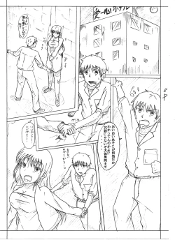 Page 8 of Secret of woman with fair hair