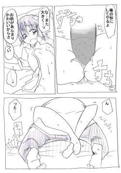 Page 28 of Onna ni Natta Yakyuubu no Ace