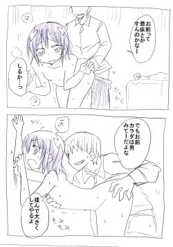 Page 31 of Onna ni Natta Yakyuubu no Ace