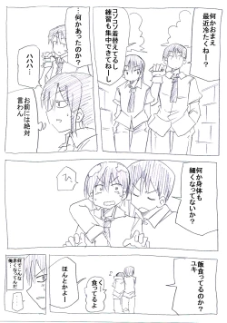 Page 8 of Onna ni Natta Yakyuubu no Ace