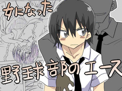 Download Onna ni Natta Yakyuubu no Ace