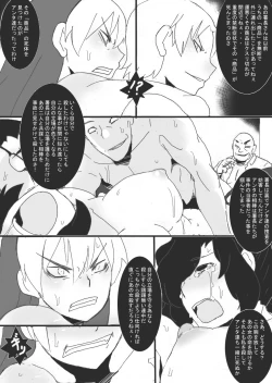 Page 28 of Reijoku no Ori "Choukyou"