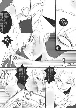 Page 29 of Reijoku no Ori "Choukyou"