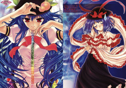 Download Ware o Toutoshi to Omoite, Ken ni Ogori Shi o Anadoru Nakare