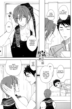 Page 7 of Sasoi Mizu | Source of Temptation