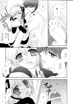 Page 15 of Koneko Ijime