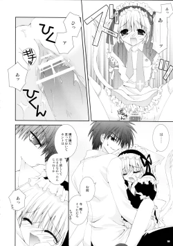 Page 16 of Koneko Ijime