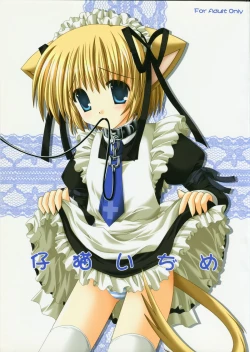 Page 1 of Koneko Ijime