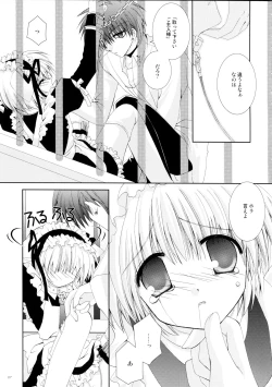 Page 7 of Koneko Ijime