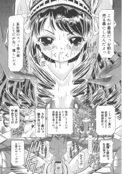 Page 125 of Heart Core