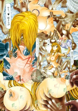 Page 12 of Heart Core