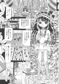 Page 135 of Heart Core