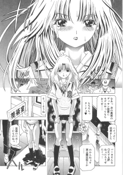 Page 153 of Heart Core