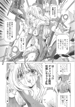 Page 177 of Heart Core