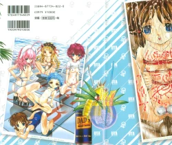 Page 2 of Heart Core