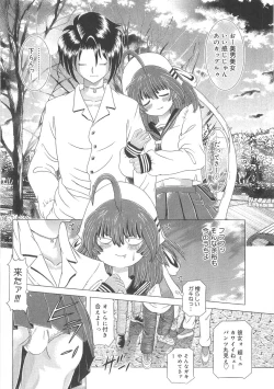 Page 30 of Heart Core