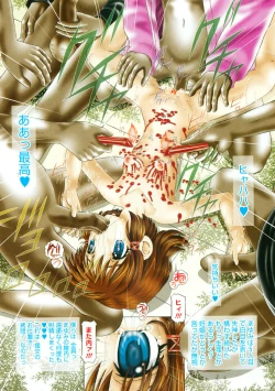 Page 8 of Heart Core