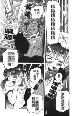 Page 122 of Tokubetsu Shinsatsushitsu 4