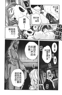 Page 231 of Tokubetsu Shinsatsushitsu 4