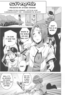 Page 1 of Yawaraka Captain! | Soft Captain