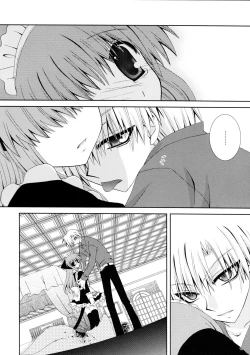 Page 10 of Koneko no Ori