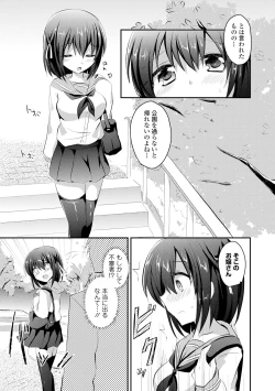 Page 135 of COMIC L.Q.MVol. 3