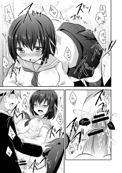 Page 149 of COMIC L.Q.MVol. 3