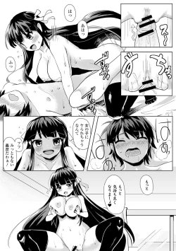 Page 187 of COMIC L.Q.MVol. 3