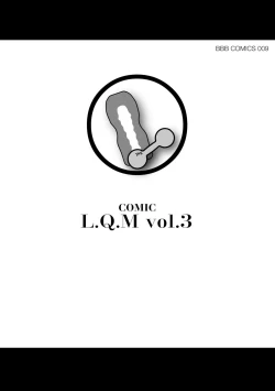 Page 193 of COMIC L.Q.MVol. 3