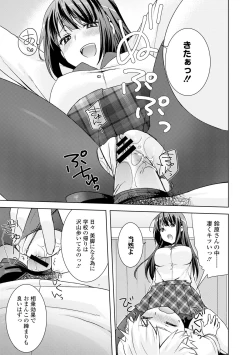 Page 19 of COMIC L.Q.MVol. 3