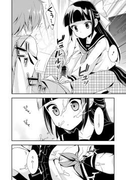 Page 98 of COMIC L.Q.MVol. 3