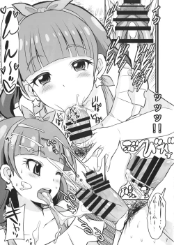 Page 6 of Kirara kira