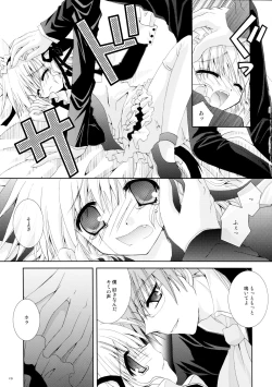 Page 19 of Aigan Koneko