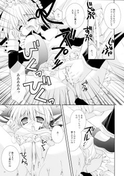 Page 21 of Aigan Koneko