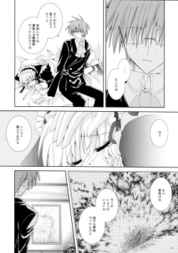 Page 28 of Aigan Koneko