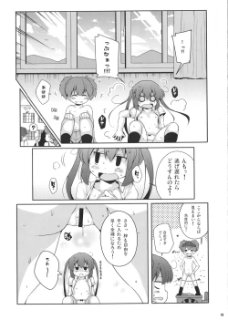 Page 10 of Roshutsu x Keion