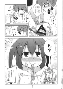 Page 18 of Roshutsu x Keion