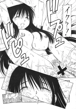 Page 36 of Kosu de Shitemasen!