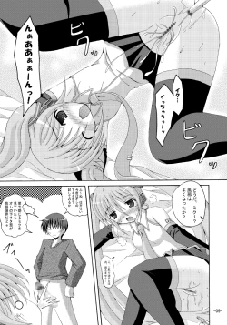 Page 8 of Shirudaku Negidaku Miku Mori de