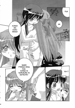 Page 17 of Holy mountain Deluxe