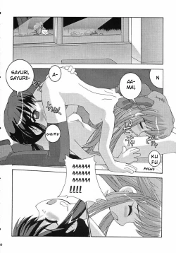 Page 21 of Holy mountain Deluxe