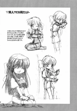 Page 29 of Holy mountain Deluxe