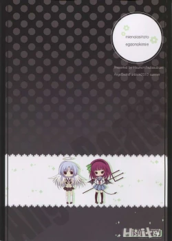 Page 2 of Mienai ashita to egao no kimi e