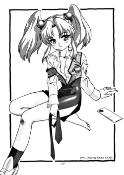 Page 26 of Yoroshiku, Inu Dog RSC