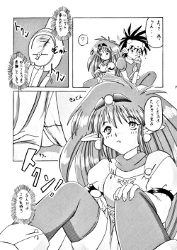 Page 36 of Yoroshiku, Inu Dog RSC