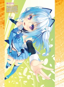 Page 15 of Dengeki Otona no Moeoh Vol.04