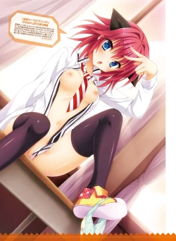 Page 33 of Dengeki Otona no Moeoh Vol.04