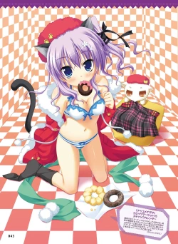 Page 43 of Dengeki Otona no Moeoh Vol.04