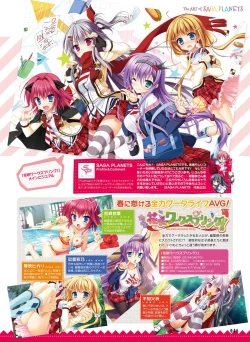 Page 46 of Dengeki Otona no Moeoh Vol.04